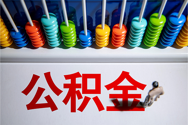 东莞快借24小时上门放款-东莞快借哪里可以借钱-东莞快借短借私人