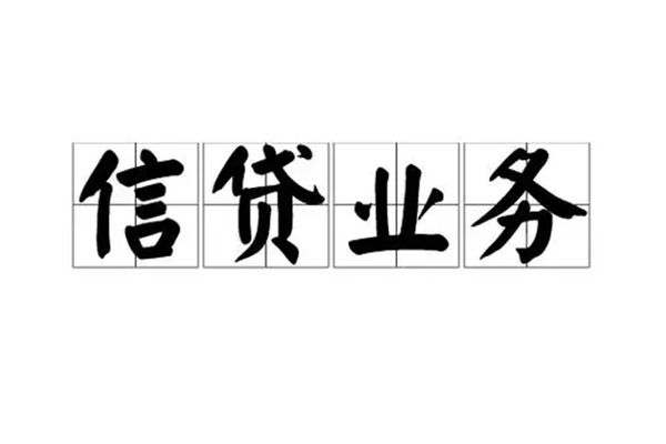 东莞快借贷款私借空放-东莞快借个人信用贷款-东莞快借私人借钱