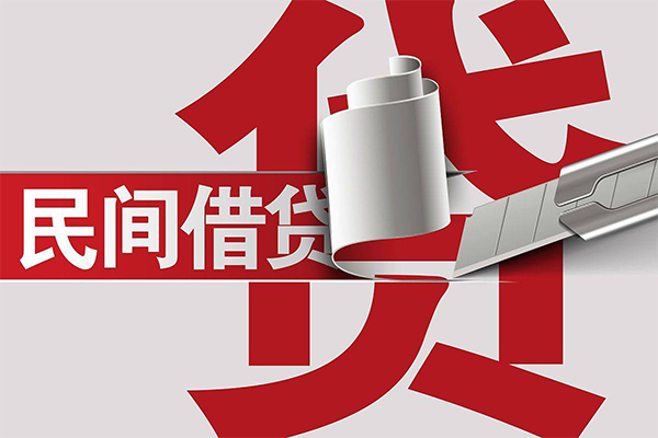 东莞快借民间借贷无抵押-东莞快借私借空放短借-东莞快借私人小额贷款