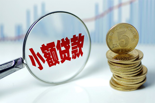 东莞快借私借空放短借-东莞快借个人放贷-东莞快借网上小额贷款
