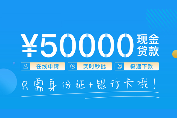 东莞快借小额贷款空放-东莞快借私人借钱-东莞快借民间贷款