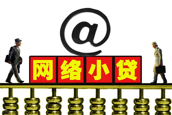 东莞快借贷款信用贷款-东莞快借借钱网-东莞快借贷款