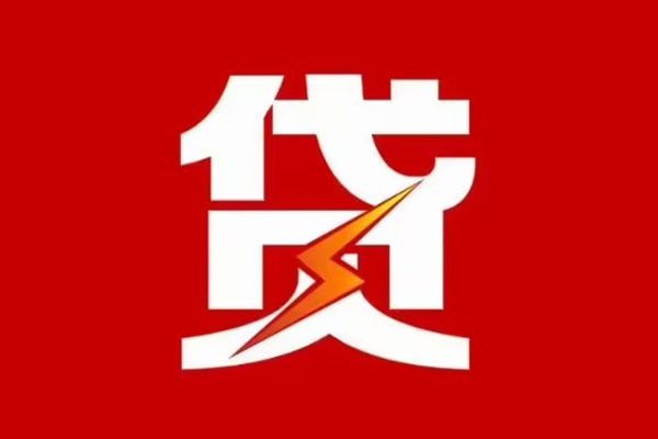 东莞快借身份证怎么贷款-东莞快借短借私人-东莞快借贷款私借空放