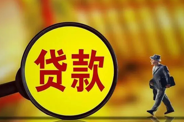 东莞快借私借-东莞快借民间私人借贷-东莞快借身份证借款
