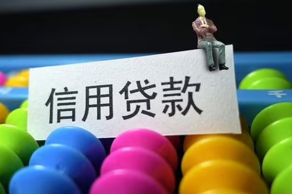 东莞快借身份证怎么贷款-东莞快借私借短借-东莞快借私人私借
