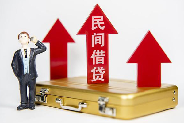 东莞快借信用贷款-东莞快借私人放空借贷-东莞快借小额短借