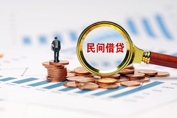 东莞快借私借空放直接上门-东莞快借地区公积金信用贷款-东莞快借空放私借民间借贷