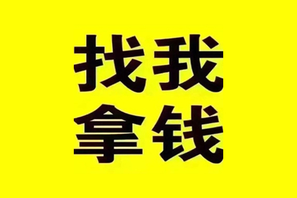 东莞快借民间借贷-东莞快借私借空放当场拿钱-东莞快借水钱