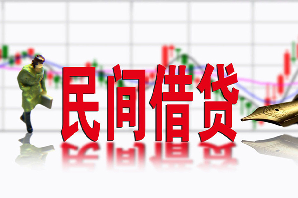 东莞快借小额贷款当天放款
