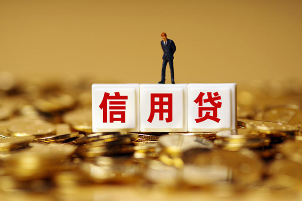 东莞快借个人贷款额-东莞快借哪里可以借钱-东莞快借信用贷款办理