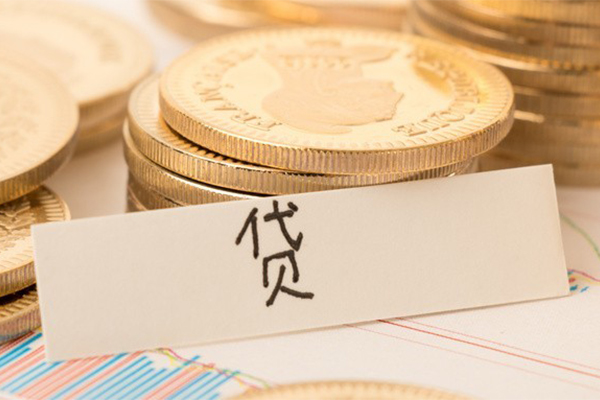 东莞快借地区公积金信用贷款-东莞快借个人借贷平台-东莞快借资金短借