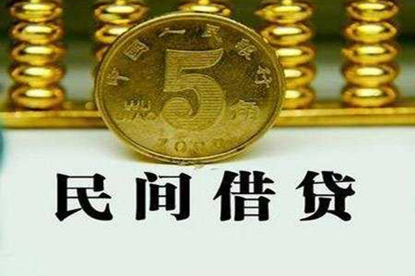 东莞快借抵押身份证贷款