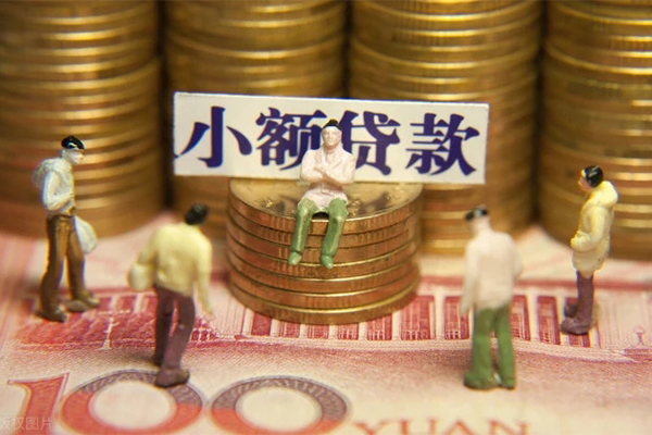 东莞快借民间短借-东莞快借信用贷款-东莞快借哪里可以信用贷款