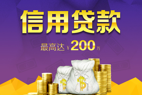 东莞快借哪里可以民间借贷-东莞快借私人借贷私借-东莞快借民间短借