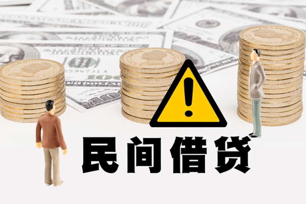 东莞快借个人贷款小额贷款-东莞快借民间借贷无抵押-东莞快借私人借贷不查征信