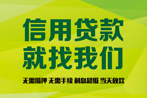 东莞快借有没有私人放款的-东莞快借短期空放小额贷款-东莞快借私人抵押贷款