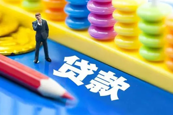 东莞快借大额短借-东莞快借民间借贷-东莞快借地区身份证贷款